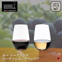 リーデル リーデル オー リースリング/ソーヴィニヨンブランペア キッチン キッチン用品 グラス タンブラー ペアグラス 2脚 ガラス クリスタルガラス 食器洗...
