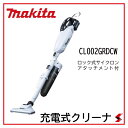 }L^(makita) CL002GRDCW [dN[i obeBL4025E[dDC40RAEbNtTCNA^b`gt40Vmax pbN R[hX|@ |@  zCg N[i[ R[hX | [d g₷ |