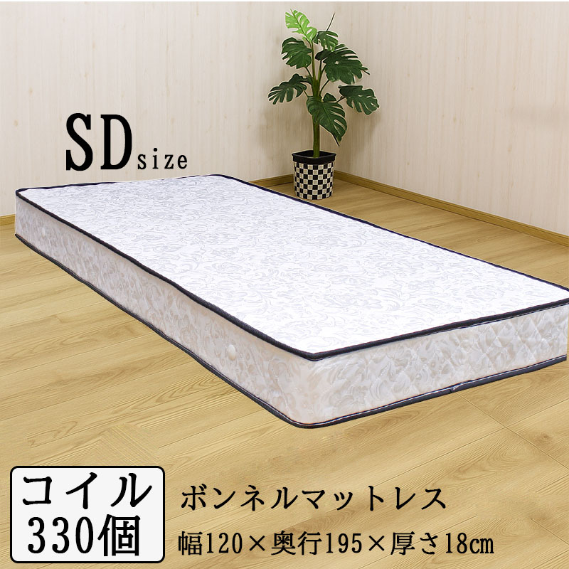 【SDサイズ】しっかりとした寝心地のボンネルマットレス セミダブル 硬め 寝具 ベッド 直置き 一人暮らし 社宅 子供部屋 コイル ボンネルコイル 通気性 蒸れ 快適 シングル ダブル【OKAWA LIVING】【N1034E-SD】【4571501393978】