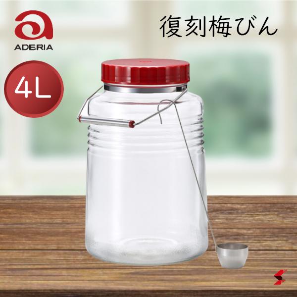 アデリア 復刻梅びん4L キッチン キッチン用品 調味料入れ 梅保存容器 梅酒 果実酒 キャニスター ガラス 梅保存ガラス 容器 贈り物 贈答品 お中元 お歳暮 復刻 プレゼント ギフト 【4963972827210】のサムネイル