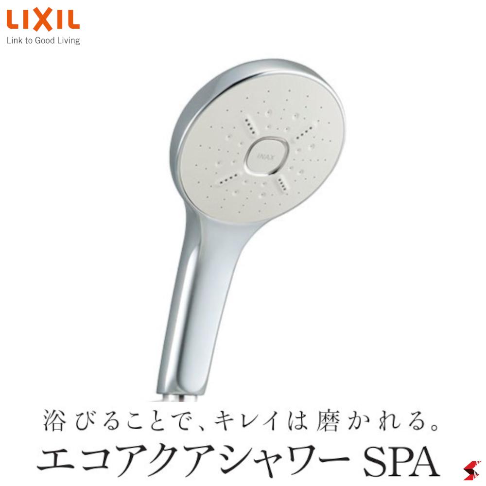 INAX LIXIL エコアクアシャワーSPA シャワーヘッド めっき仕様 止水スイッチ無 ウルトラファインバブル ミスト マッサージ 節水 お風呂 バス バスルーム リラクゼーション 毛穴 汚れ シャワー シャワーヘッド 使いやすい プレゼント 結婚 引っ越し【BF-SM6】