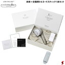 【正規品】 サイエンス ミラブルプラス ミラブルplus 交換用 トルネードスティック 1本セット ウルトラファインミスト 塩素除去機能付き シャワーヘッド シ...