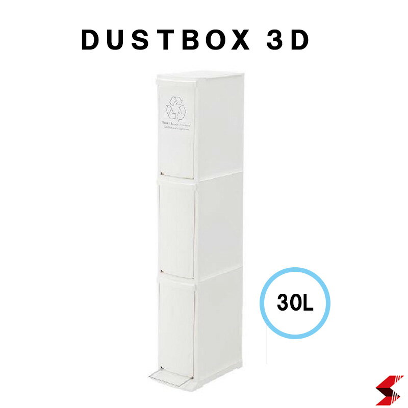 ë Ȣ ȥܥå 3D 30L դ ʬ ڥ å ޻ߤ ץ   ȥܥå  ...