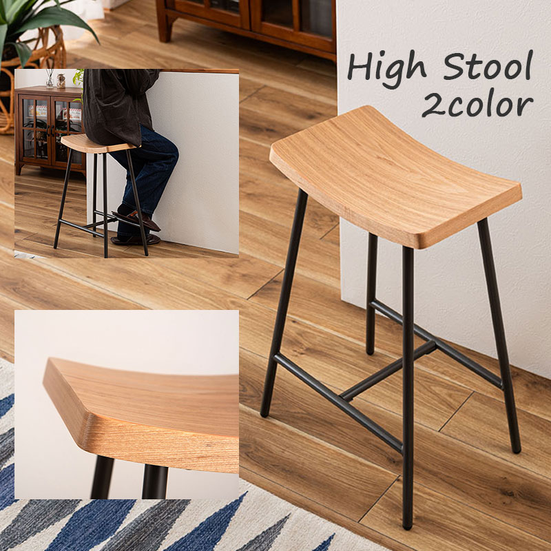 ハイスツール 座面高61cm カウンタースツール スツール カフェ 台所 パイプ いす ハイタイプ 持ち運び ..