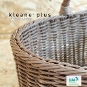 【レビュー投稿で特典商品】 正規販売店 KLEANE PLUS キレーネプリュス 洗える抗菌素材のオーバルドッグ用キャリーバスケット 洗える SIAA 抗菌 手...