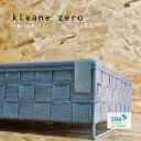 【正規販売店】KLEANE ZERO キレーネゼロ アメニティトレイ Lサイズ 抗菌PPバンド素材の客室用浴衣置き 抗菌PPバンド素材 SIAA ISO 22196 抗菌加工 ゆかた 着替え 収納 かご カゴ すきまなし 衛生的 リビング モノトーン ハイグレード ラグジュアリー ホテル【3P046】