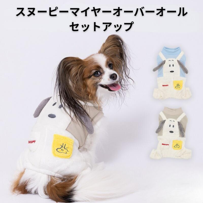 ���꡼�������� �� ǭ PEANUTS ���̡��ԡ� �ޥ��䡼 �����С������� ���åȥ��å� �ڥåȥ����� ����饯���� �岼���å� �롼�०���� ������ ������...