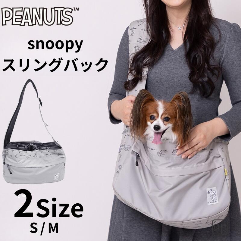 ���꡼�������� �ڥå� ����󥰥Хå� Snoopy ���̡��ԡ� ���ä��Хå� �ڥåȥ���꡼ ���� ǭ�� ������������꡼ ���� ���Ǥ����Хå� ������ ǭ...