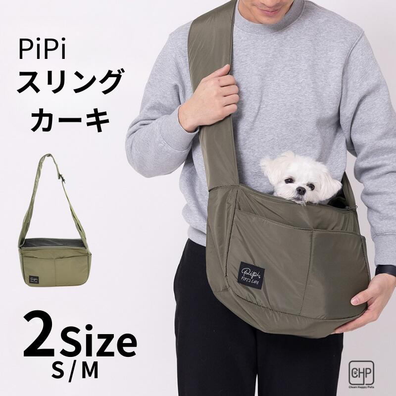 ���꡼�������� �ڥå� ����󥰥Хå� PiPi ������ ���ä��Хå� �ڥåȥ���꡼ ���� ǭ�� ������������꡼ ������ ǭ�ѥ���꡼ ���� ���Ǥ����Х�...