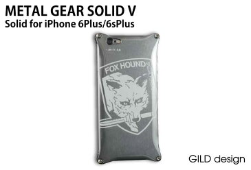 【iPhone6Plus/iPhone6sPlus対応 アイフォンケース/METAL GEAR SOLID V/ギルドデザイン】GILDdesign ソリッド《メタルギア ソリッドVコラボモデル》《おしゃれ/かっこいい》【送料無料】【giko-250mg2】