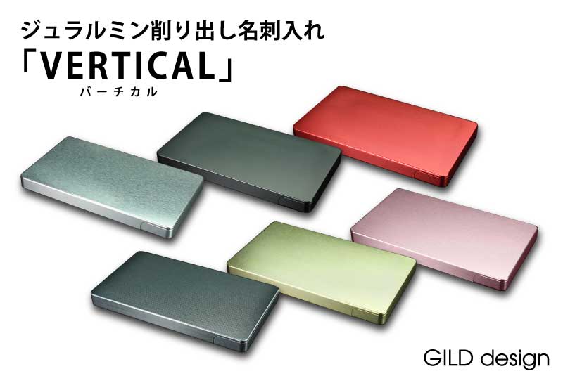 GILDdesign カードケース