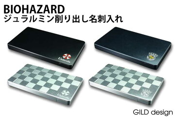 【ギルドデザイン/BIOHAZARD（バイオハザード）/名刺入れ/名刺ケース/カードケース/ジェラルミン削り出し《GILDdesgin×BIOHAZARD（バイオハザード）》ジェラルミン削り出し名刺入れ【bio-case】