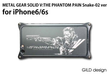 【iPhone6/iPhone6s対応 アイフォンケース/METAL GEAR SOLID V：THE PHANTOM PAIN/ギルドデザイン】GILDdesign ソリッド《メタルギア ソリッドVコラボモデル》《おしゃれ》【送料無料】【giko-242mg】