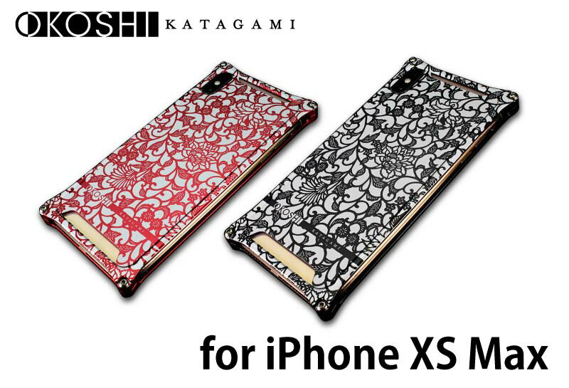 OKOSHI-KATAGAMI for iPhone XsMax《2種類》