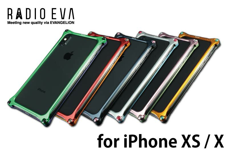 【iPhone XS/X RADIOEVA×GILDdesignコラボレーションモデル】携帯ケース ギルドデザイン ソリッドバンパーiPhone XS/X用 エヴァンゲリオン【送料無料】
