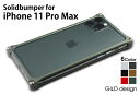 GILD design ソリッドバンパー for iPhone 11 Pro Max