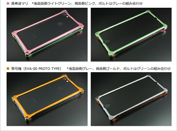 【iPhone8/7対応 アイフォンケース/エヴァンゲリオン/ギルドデザイン/アルミケース】GILDdesign ソリッドバンパー 《RADIOEVA×GILDdesignコラボレーションモデル》【送料無料】【giev-272】