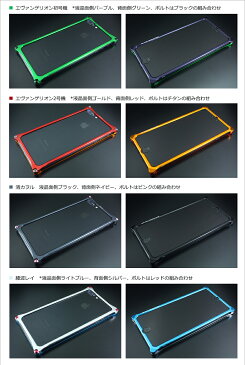 【iPhone8Plus/7Plus対応 アイフォンケース/エヴァンゲリオン/ギルドデザイン/アルミケース】GILDdesign ソリッドバンパー 《RADIOEVA×GILDdesignコラボレーションモデル》【送料無料】【giev-282】