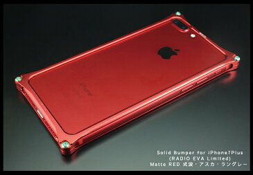 【iPhone8Plus/7Plus対応 アイフォンケース/エヴァンゲリオン/ギルドデザイン/アルミケース】GILDdesign ソリッドバンパー マットレッド 《RADIOEVA×GILDdesign/Matte RED 式波・アスカ・ラングレー》【送料無料】【giev282mra】