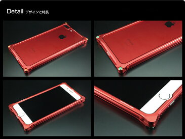 【iPhone8Plus/7Plus対応 アイフォンケース/エヴァンゲリオン/ギルドデザイン/アルミケース】GILDdesign ソリッドバンパー マットレッド 《RADIOEVA×GILDdesign/Matte RED 式波・アスカ・ラングレー》【送料無料】【giev282mra】