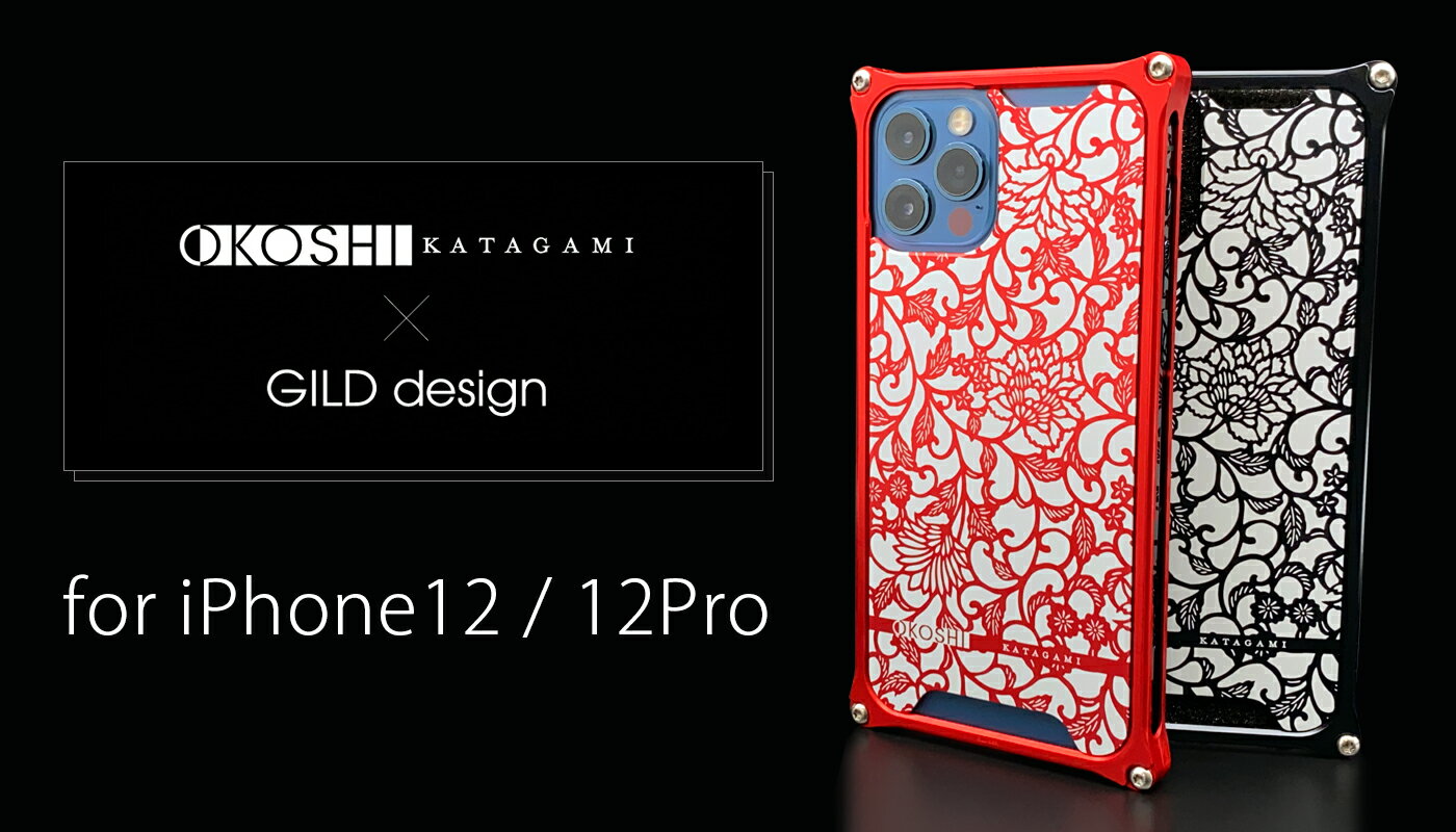 OKOSHI-KATAGAMI for iPhone12/12Pro