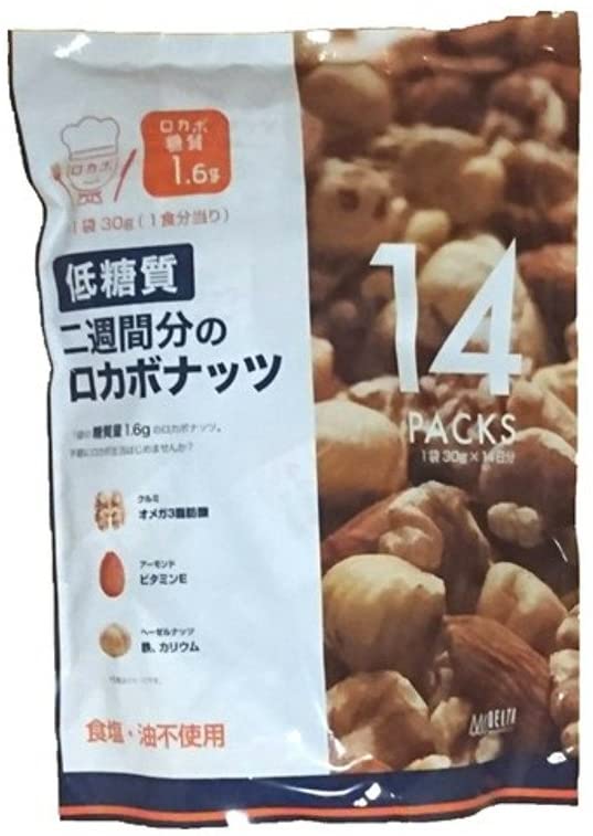 デルタインターナショナル 二週間分のロカボナッツ 28g×14袋 送料無料 コストコ商品
