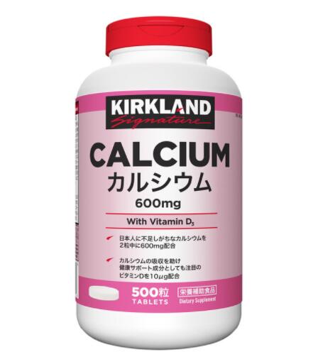 カークランドシグネチャー カルシウム ＆ ビタミン D 500 粒　Kirkland Signature Calcium with Vitamin D 500 Count 1