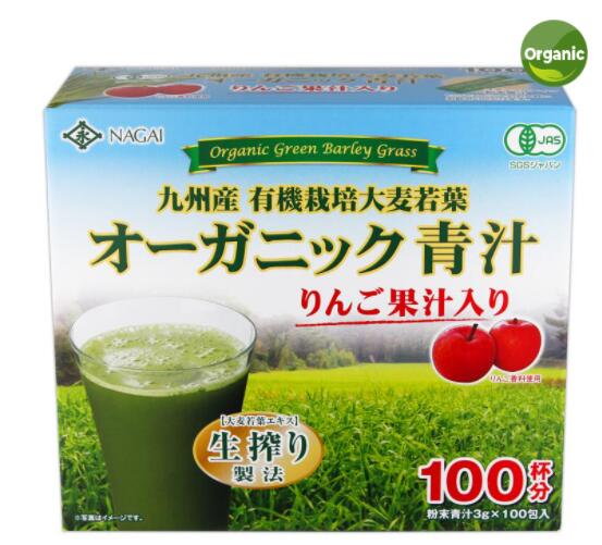 リンゴ オーガニック青汁 100包　Apple Organic Green Juice 100 Count