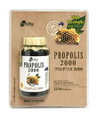 True Blue プロポリス 2000mg ソフトジェルカプセル 250 粒 True Blue Propolis 2000mg Soft Gel Capsule 250 Count