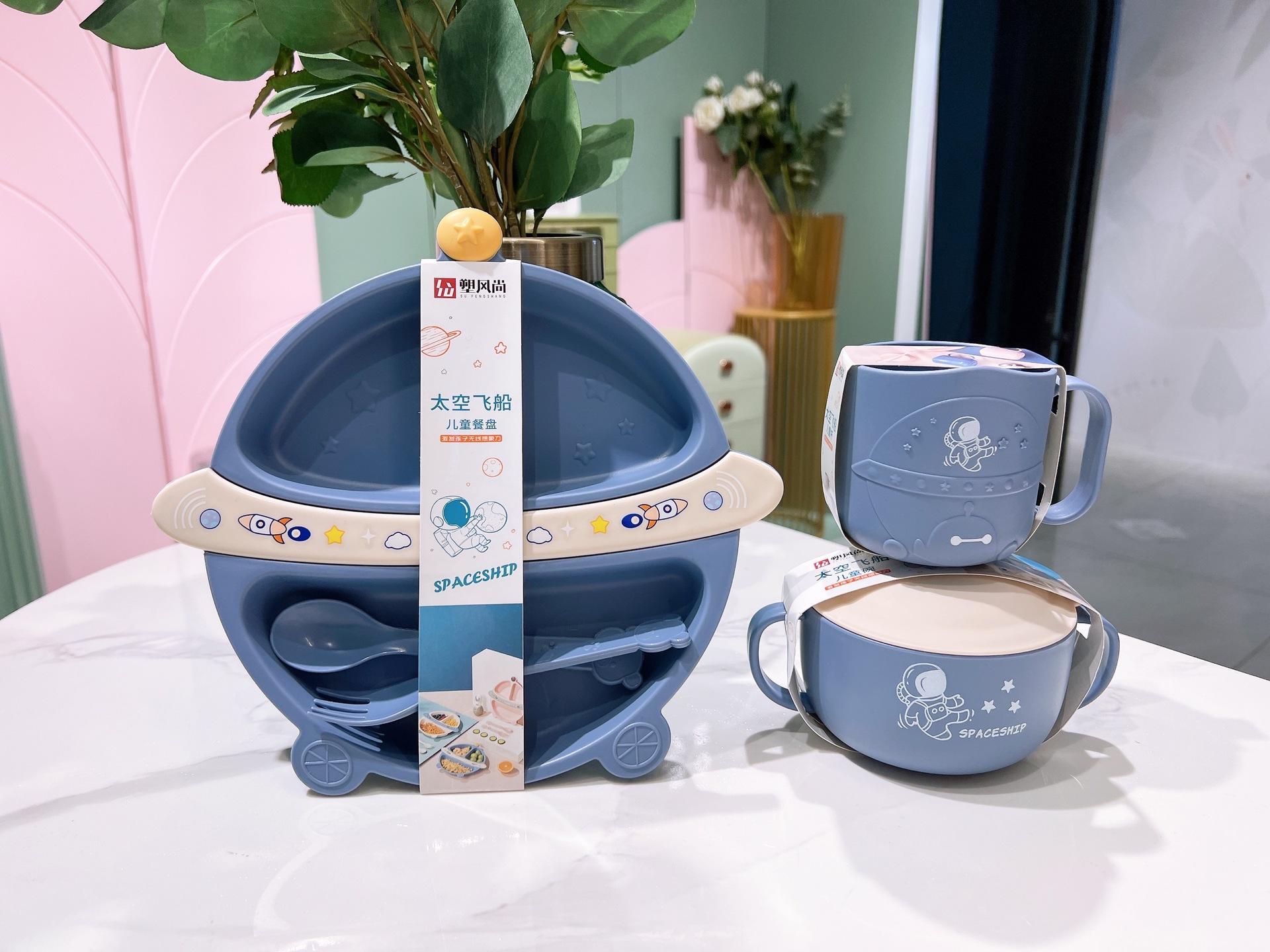 【最大21％OFF夏セールまとめクーポン有】食器セット 宇宙飛行士型 分格 カートゥーン 子供用 輔食ボウル 幼児向け 食事セット 幼稚園用 家用 便利 日用雑貨 キッチン用品 携帯