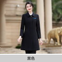 【最大2000円OFFクーポン有】毛 大衣 職業装 男女兼用 コート 冬用 ユニフォーム ホテル マネージャー ジュエリー 工装