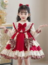 【GW限定15%OFFクーポン有】子供用 ドレス 女の子 ロリータ スカート 秋冬向け ベビー 洋服 新作 ロリータファッション