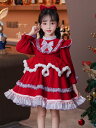 【GW限定15%OFFクーポン有】プリンセス ドレス 女の子用 赤色 ラブリー ロリータ 春秋 ベビー フォーマル コスプレ 新年 おしゃれ