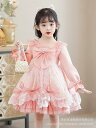 【GW限定15%OFFクーポン有】女の子用 公主裙 ロリータ スカート フリル ファッション ピンク 秋装 誕生日 おしゃれ