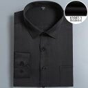 【GW限定15%OFFクーポン有】メンズ 長袖 シャツ 春 無地 免アイロン 快適 面接用 ビジネス フォーマル