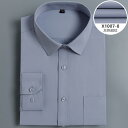 【GW限定15%OFFクーポン有】メンズ 長袖 シャツ 春 無地 免アイロン 快適 面接用 ビジネス フォーマル