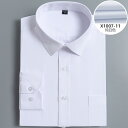 【GW限定15%OFFクーポン有】メンズ 長袖 シャツ 春 無地 免アイロン 快適 面接用 ビジネス フォーマル