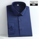 【GW限定15%OFFクーポン有】メンズ 長袖 シャツ 春 伸縮性 免アイロン 快適 フォーマル ビジネス 婚礼撮影向け