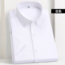 【GW限定15%OFFクーポン有】メンズ 半袖 シャツ 夏 コットン 牛津布 チェック柄 ストライプ 透湿 ビジネス カジュアル