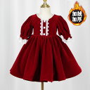 【GW限定15%OFFクーポン有】ロリータ ワンピース 子供用 秋冬 プリンセス ドレス 赤 金糸 ベビー フォーマル 礼服