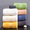 【最大17%OFFお買い物マラソン限定】バスタオル セット 七色 吸水性 良好 全棉 フェイスタオル 吸水 タオル バス用 家庭用 おしゃれ 大人用 ウエスト巻きタオル やわらかい 日用雑貨 家具 便利