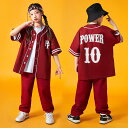 【最大2000円OFFクーポン有】キッズ 衣装 男の子 ヒップホップスタイル セットアップ 女の子 ドラム服 衣装 トレンド服