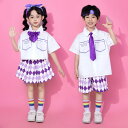 【最大2000円OFFクーポン有】衣装 子供用 夏用 男の子 シャツ 女の子 ジャズダンス 幼稚園 パフォーマンス服