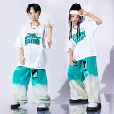 【最大2000円OFFクーポン有】子供 ジャズダンス 衣装 女の子 ストリートダンス かわいい 衣類 演出用 コスチューム セット