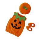 【最大15%OFFお買い物マラソン限定】ベビー服 ハロウィン コスチューム可愛い パンプキンスタイル 着ぐるみ 秋冬用 ソックス 服