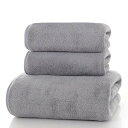 【最大17%OFFお買い物マラソン限定】バスタオルセット 珊瑚絨加厚 柔らかい 吸水性抜群 全棉 お風呂用 3点セット 洗濯可 快適 柔らかい 日用雑貨 家具 便利