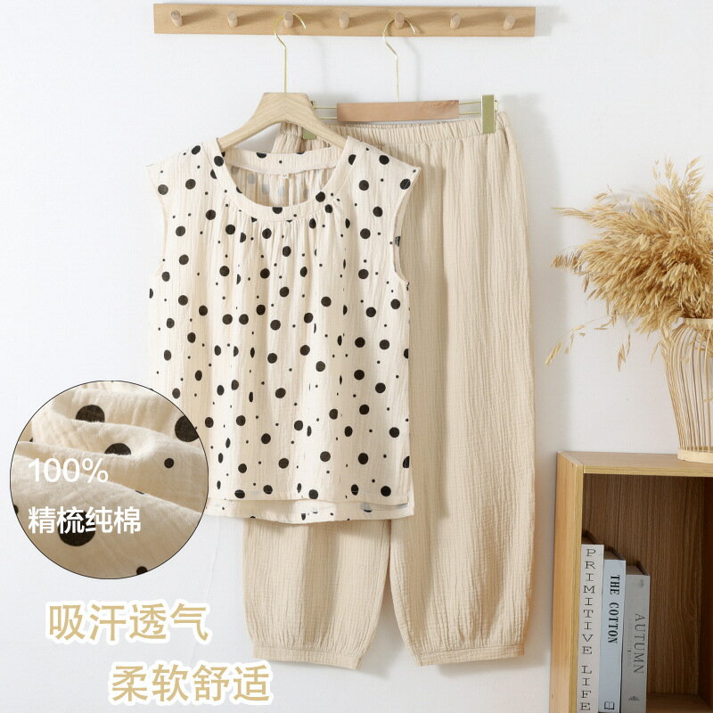 【GW限定15％OFFクーポン有】インナーウエア 夏用 女性用 無袖 タンクトップ ルームウェア コットン 薄手 ゆったり 心地よい スリープウェア