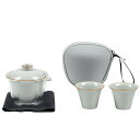 【最大2000円OFFクーポン有】茶具セット 古青釉デザイン 携帯用 旅行用 二人用 一壺二杯セット