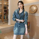【GW限定15%OFFクーポン有】レディース ワンピース デニム ミニ スカート 長袖 ブルー ヴィンテージ シック 春秋 体型カバー 収縮 リラックス フィッ...