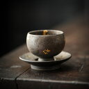 【最大2000円OFFクーポン有】茶杯 陶器 粗陶製 点金金 鉄錆釉デザイン レトロスタイル 功夫茶具 カップ&ソーサー
